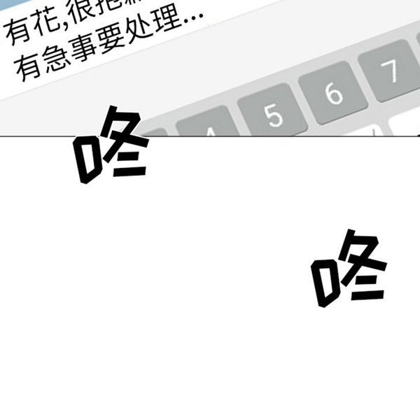 第 12 话