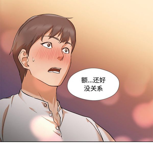 第 12 话