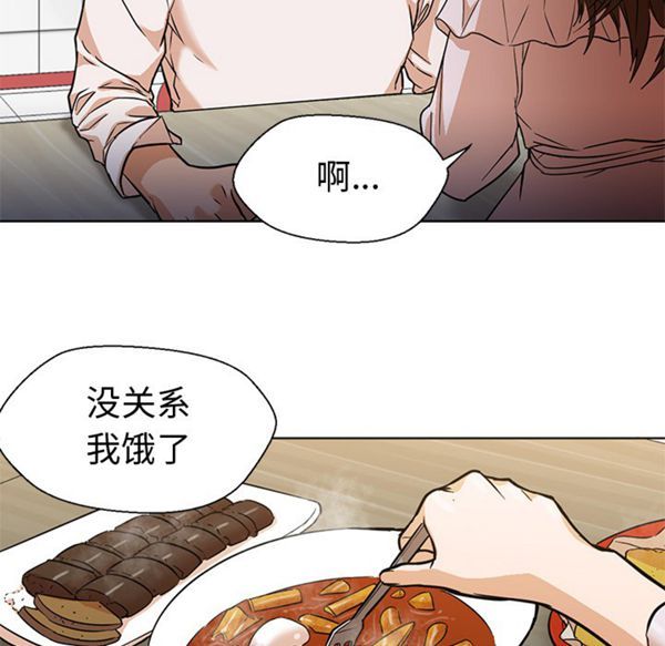 第 13 话