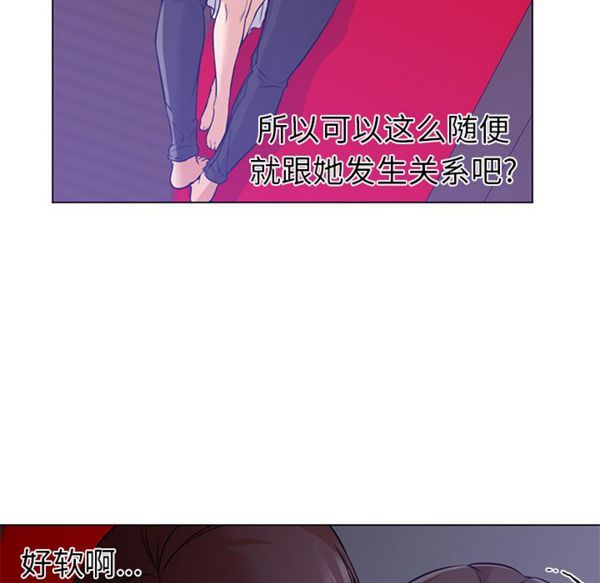 第 14 话