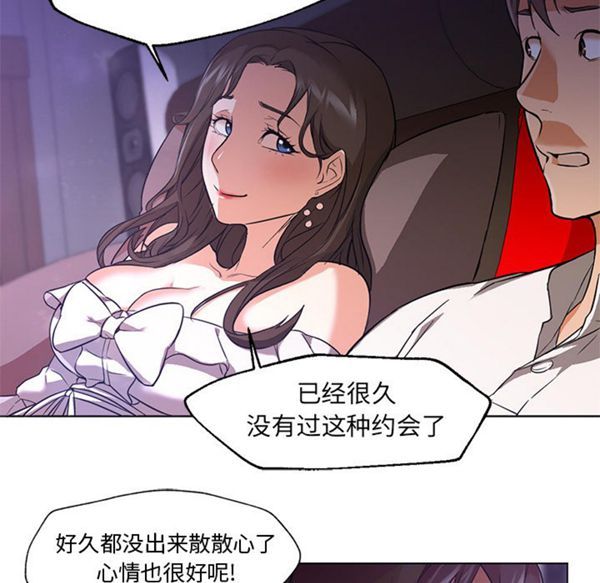第 14 话