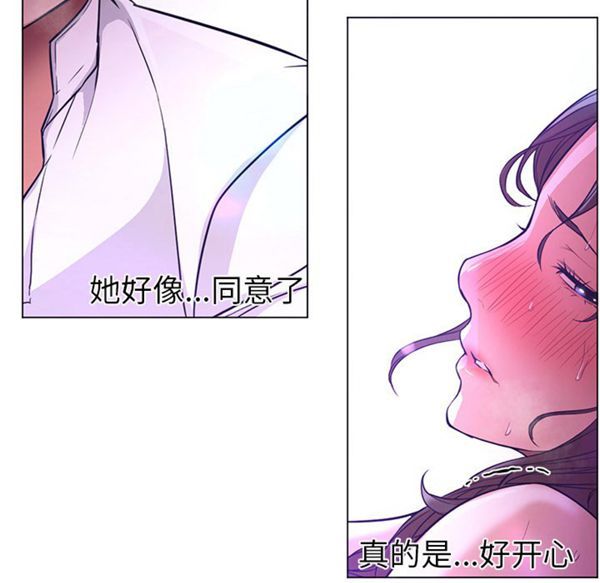 第 14 话