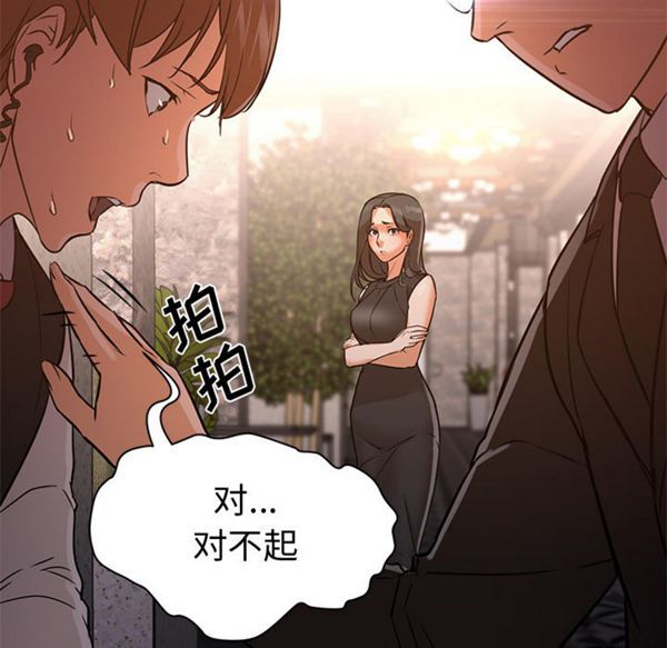 第 16 话