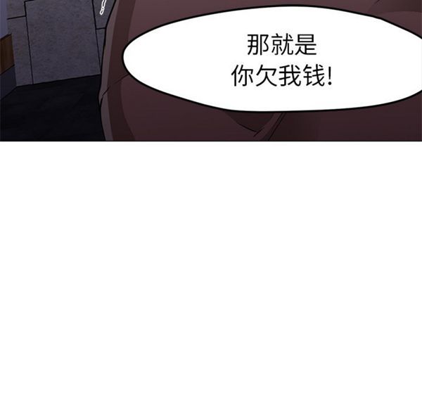第 17 话