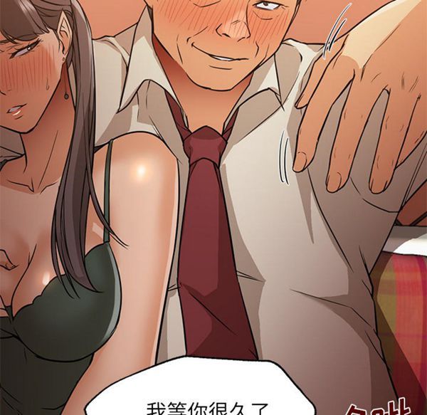 第 17 话