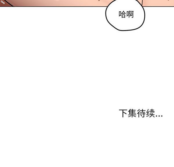 第 17 话