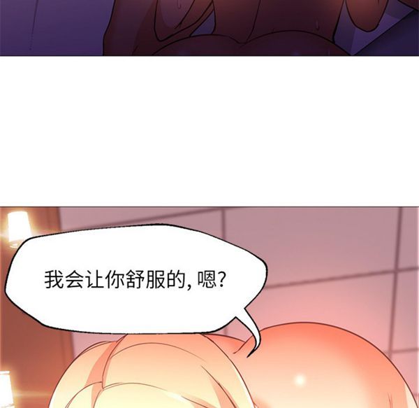 第 19 话