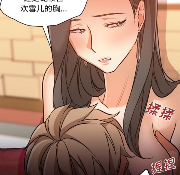第 19 话