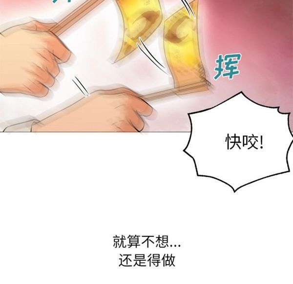 第 20 话