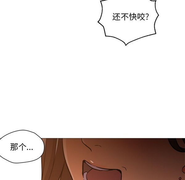 第 20 话