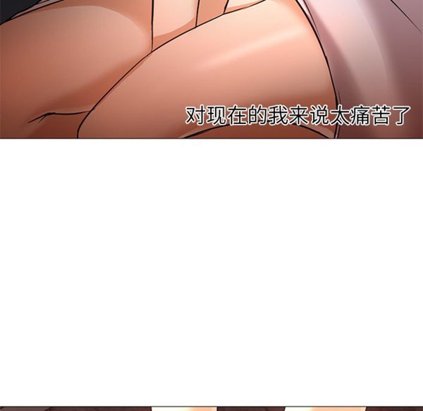 第 20 话