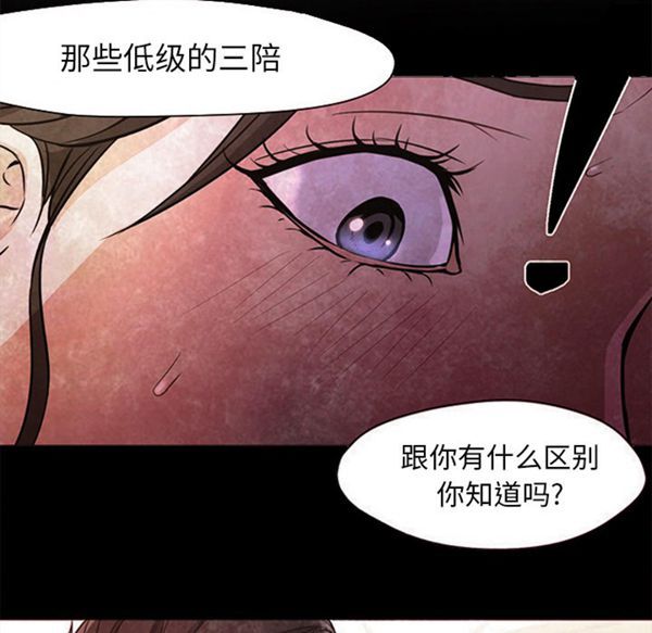 第 20 话