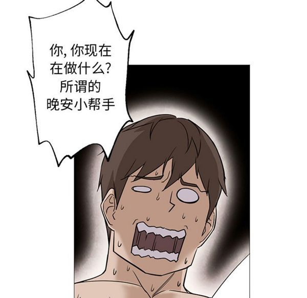 第 20 话