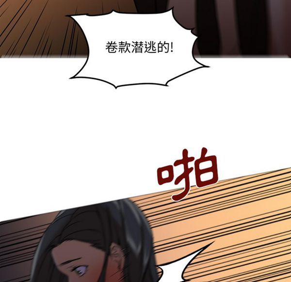 第 21 话