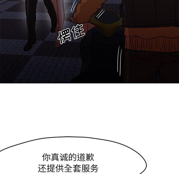 第 21 话
