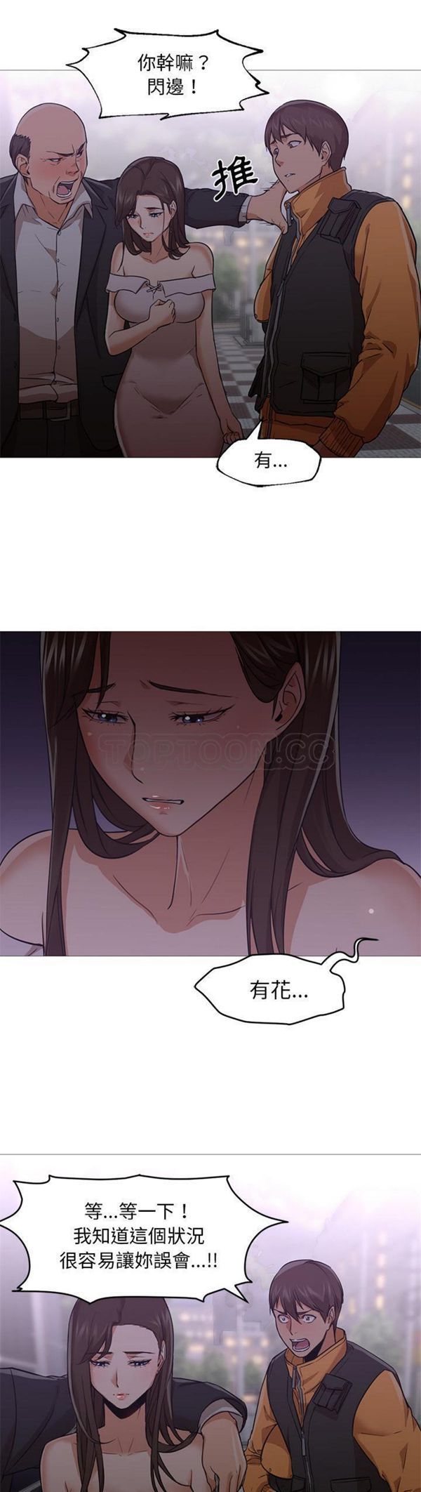 第 23 话