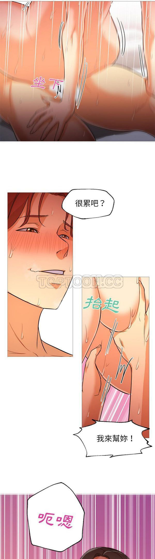 第 25 话