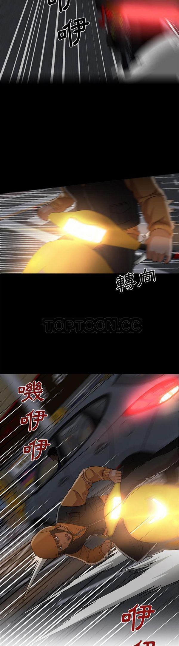 第 26 话