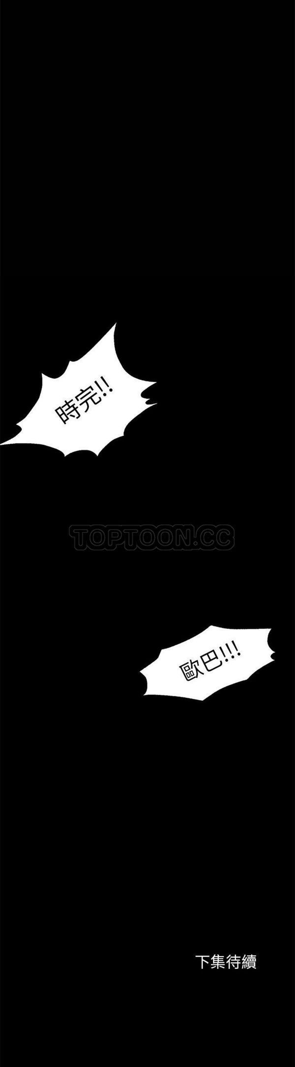 第 26 话