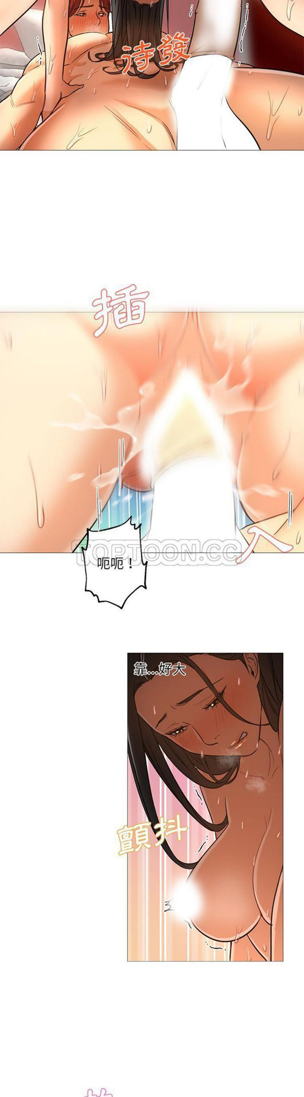 第 26 话