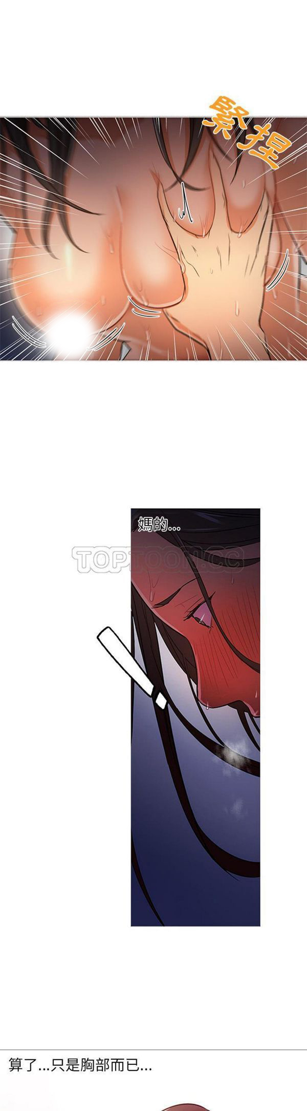 第 26 话