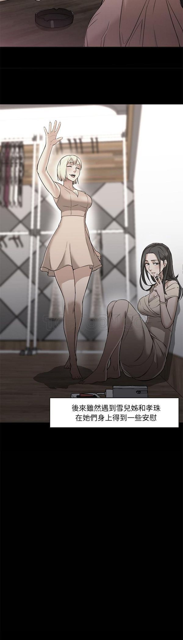 第 27 话