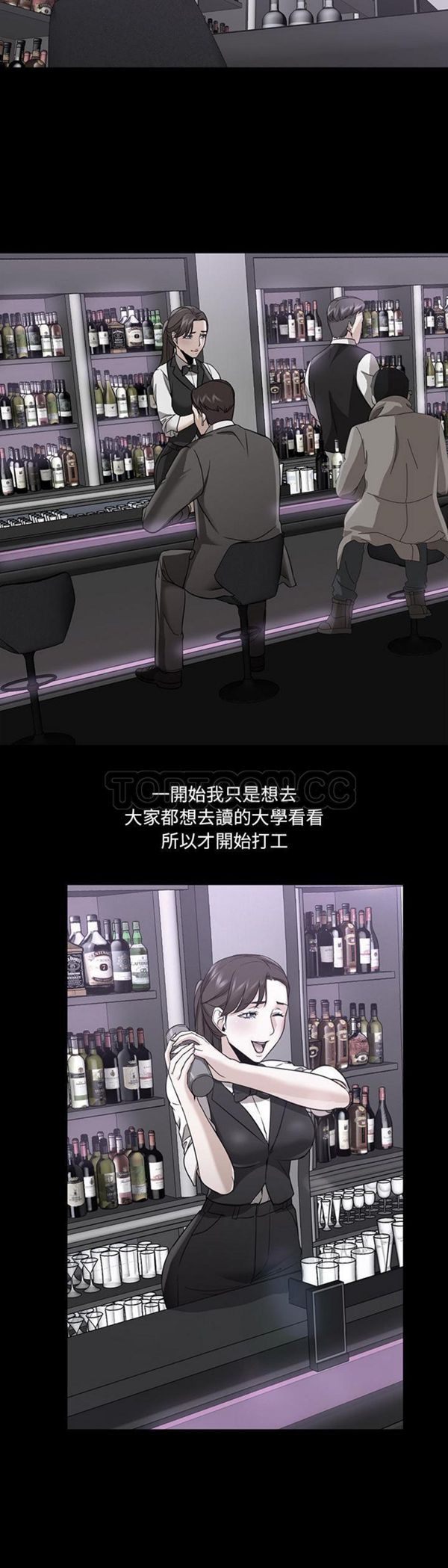 第 27 话