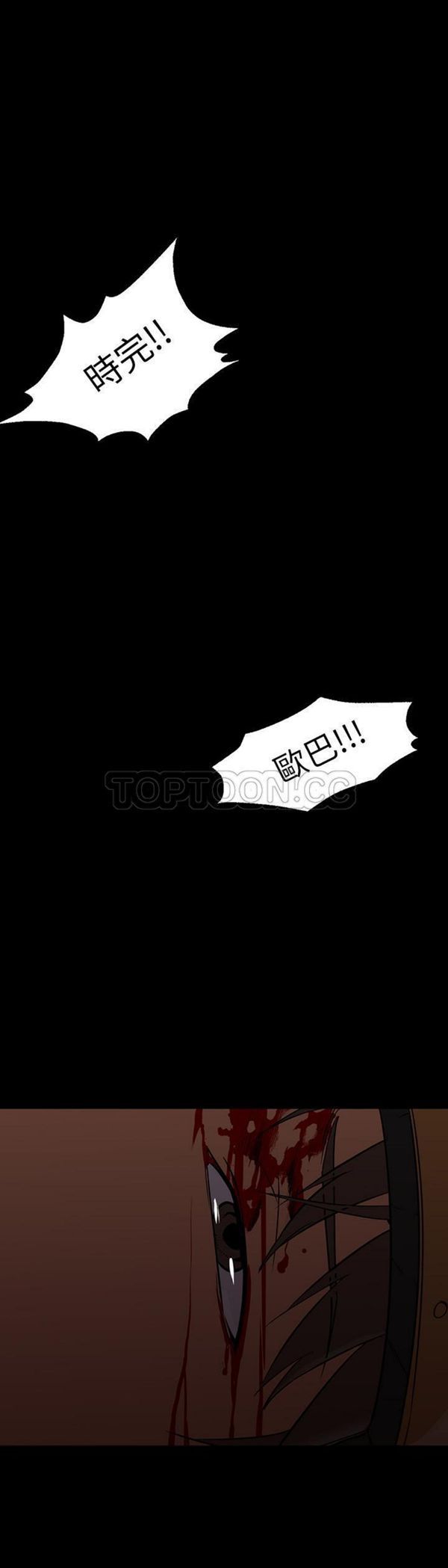 第 27 话