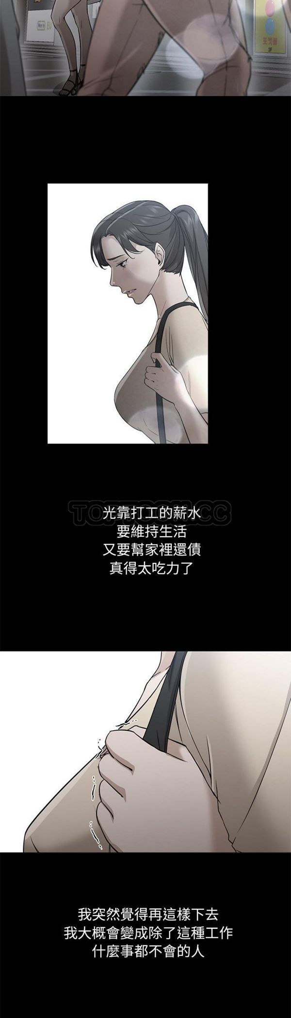 第 27 话