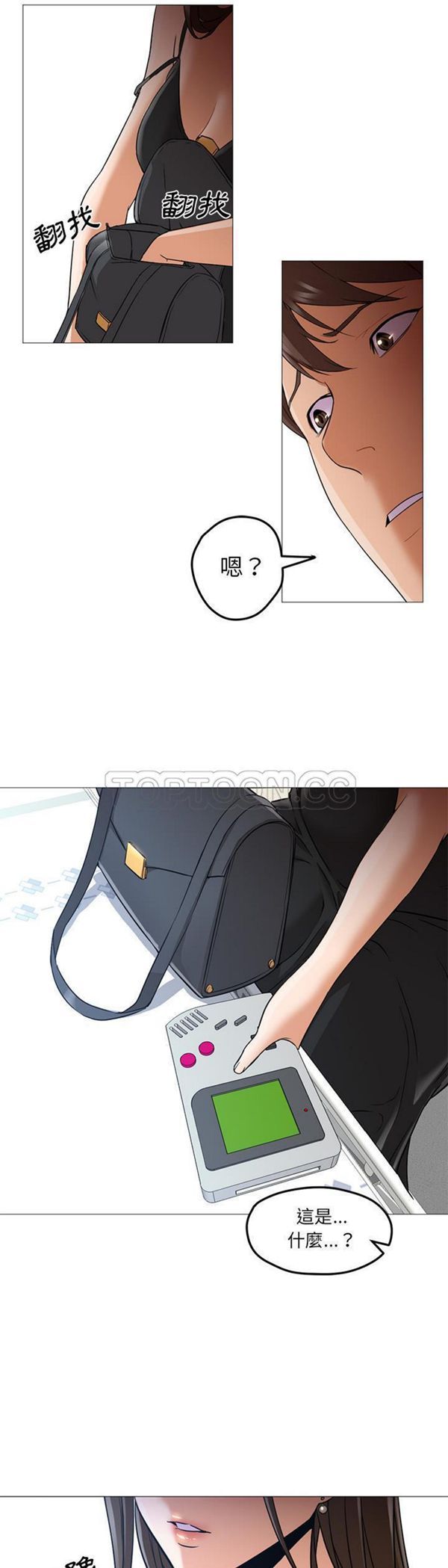 第 27 话