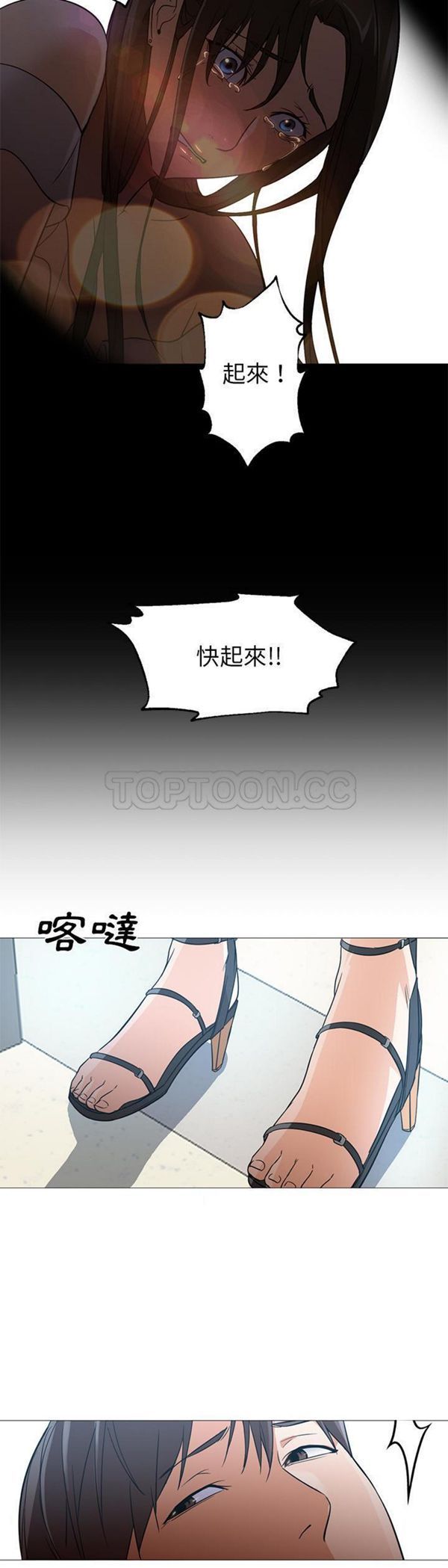 第 28 话