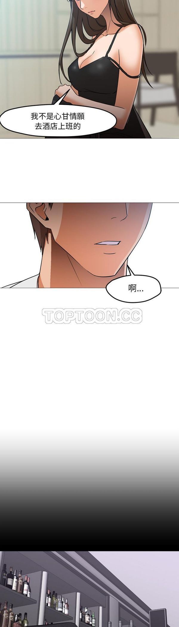 第 28 话