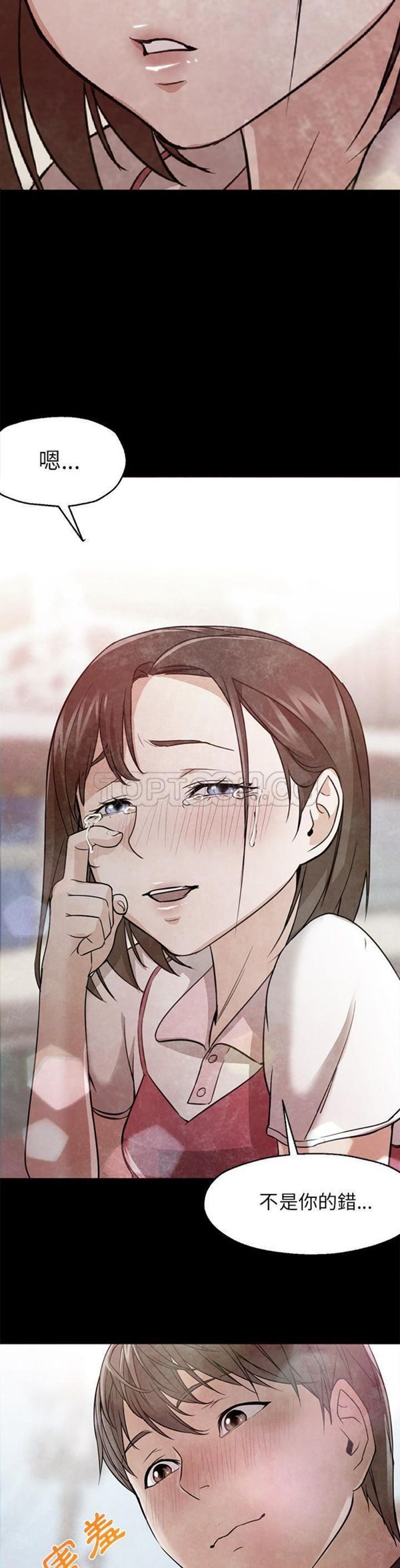 第 29 话