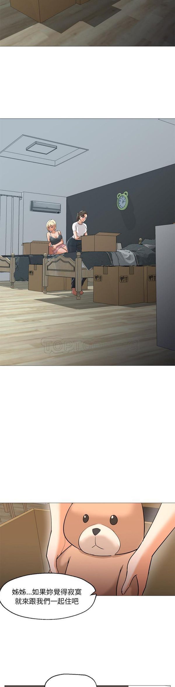 第 30 话