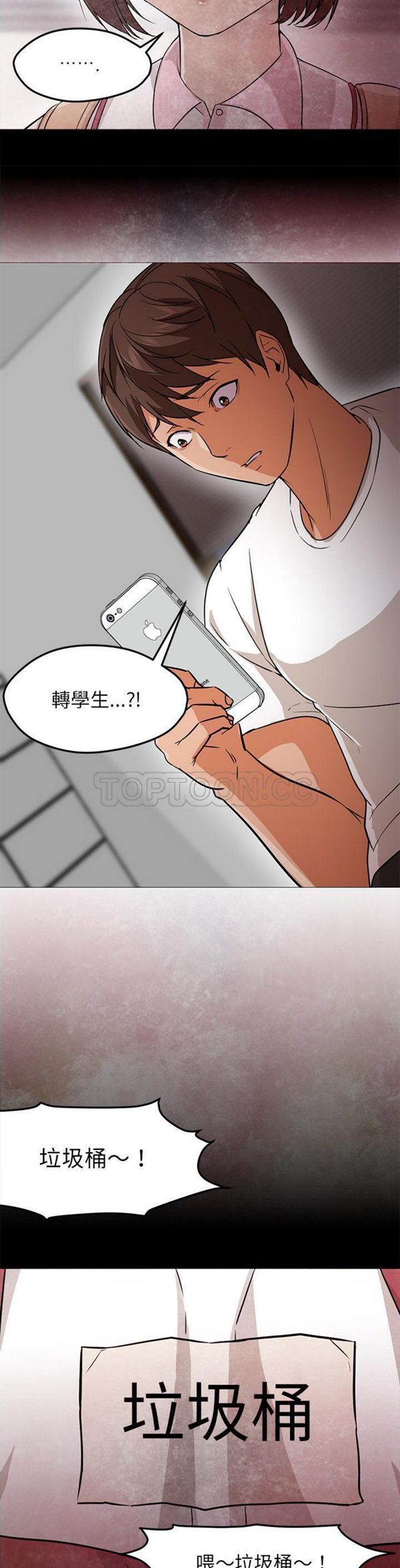 第 30 话