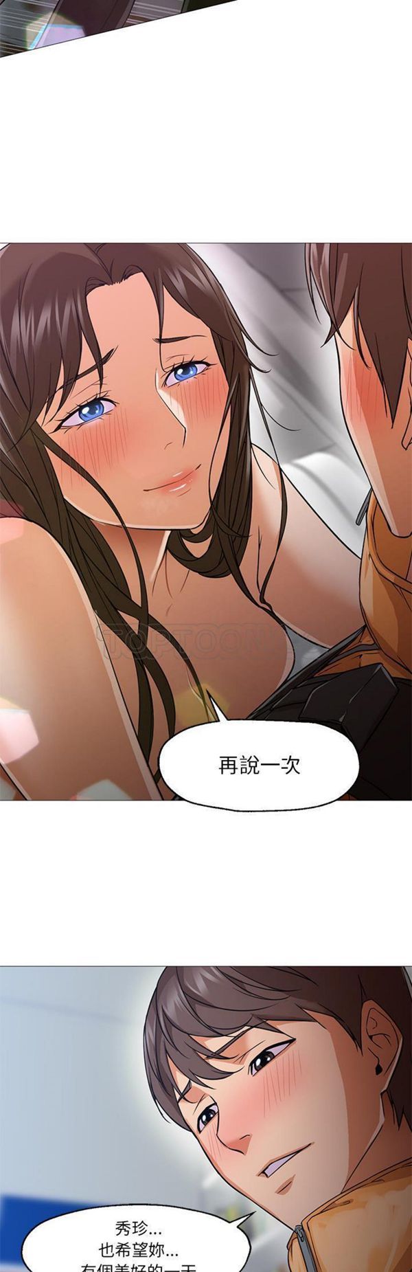 第 31 话