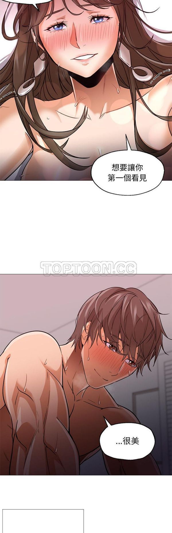第 31 话