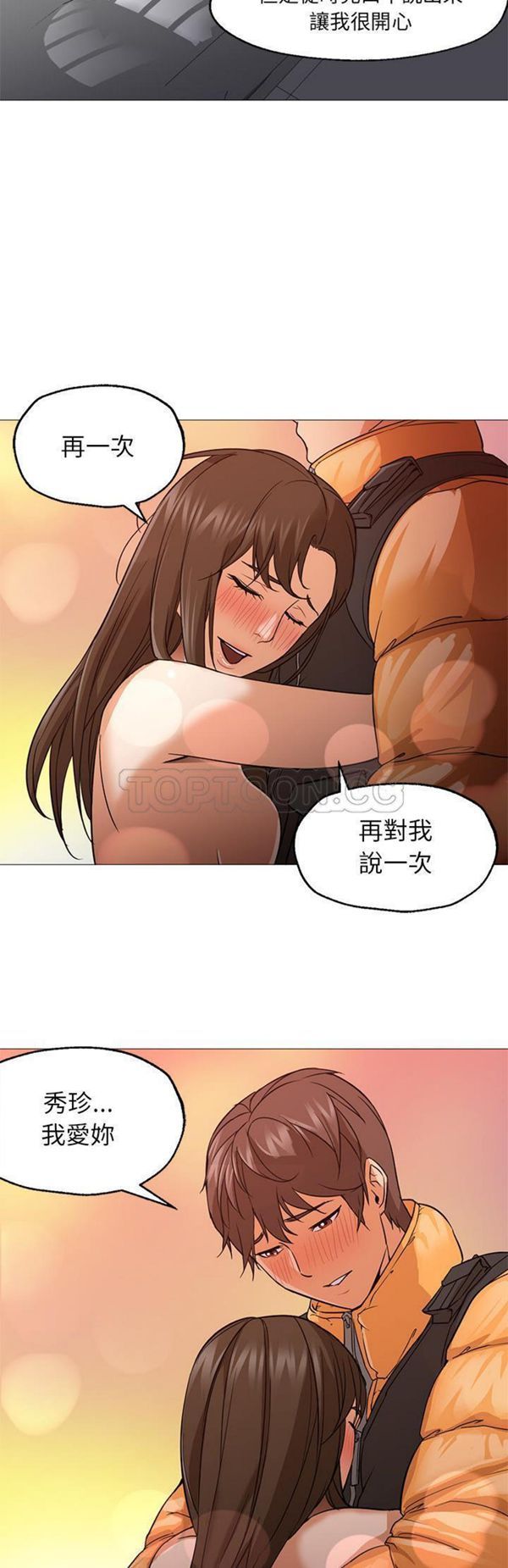 第 31 话