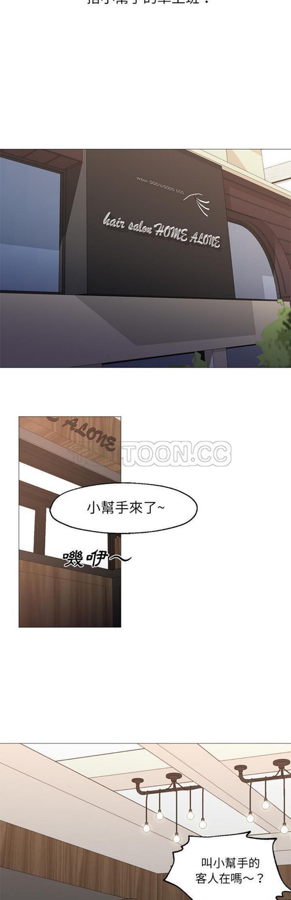 第 31 话