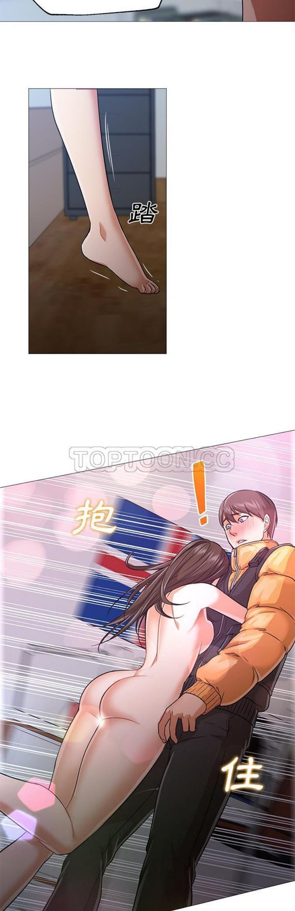 第 32 话