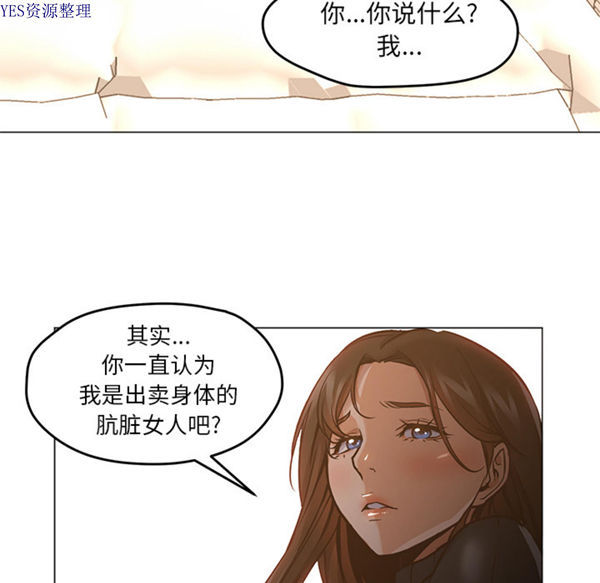 第 40 话