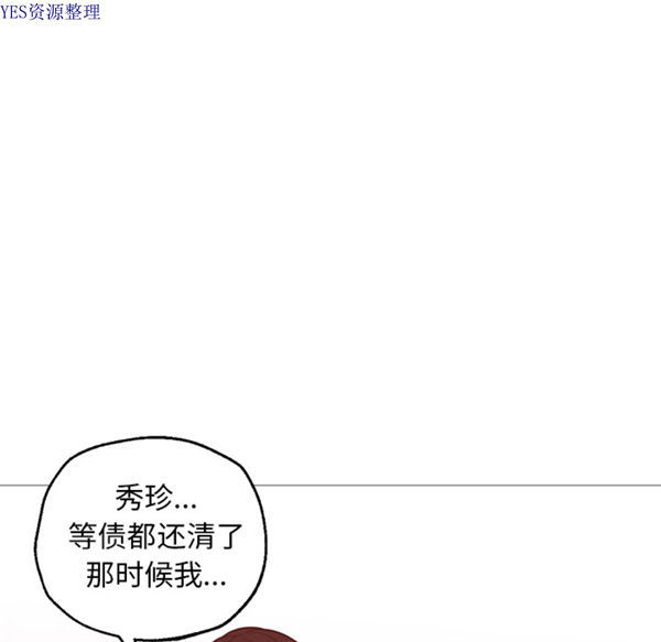 第 40 话