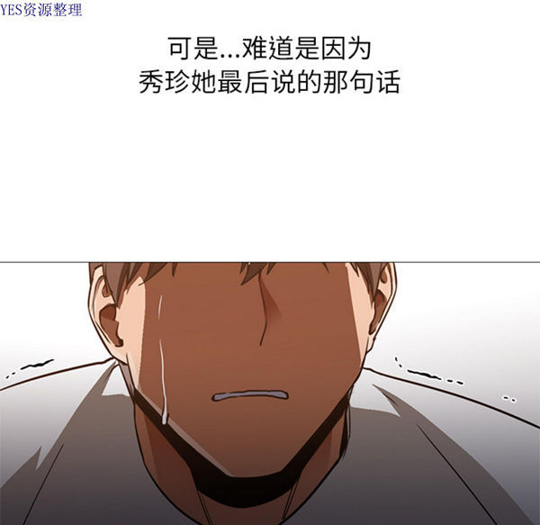 第 40 话