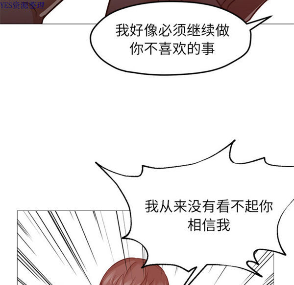 第 40 话