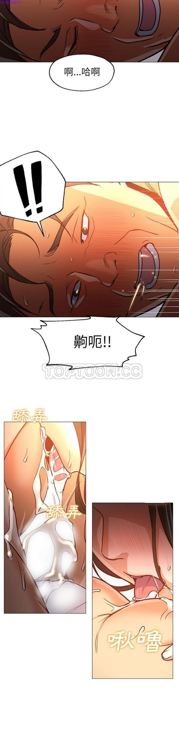第 41 话