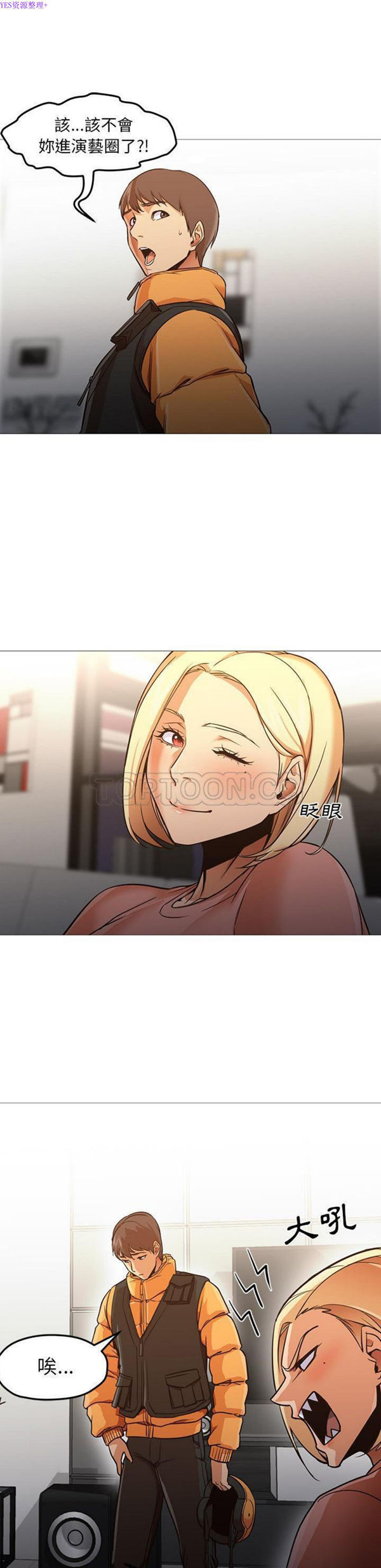 第 41 话