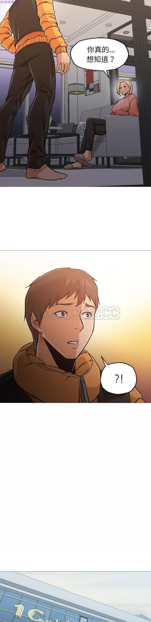 第 41 话