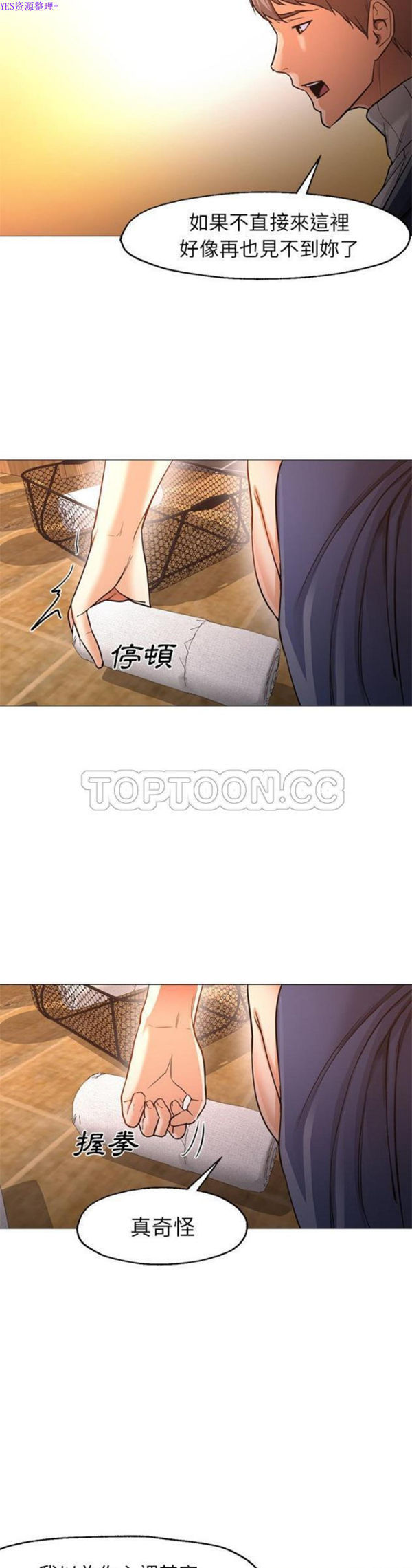 第 42 话