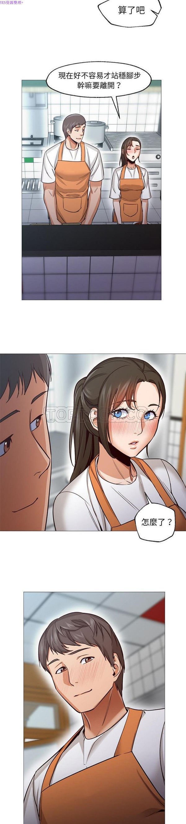 第 44 话