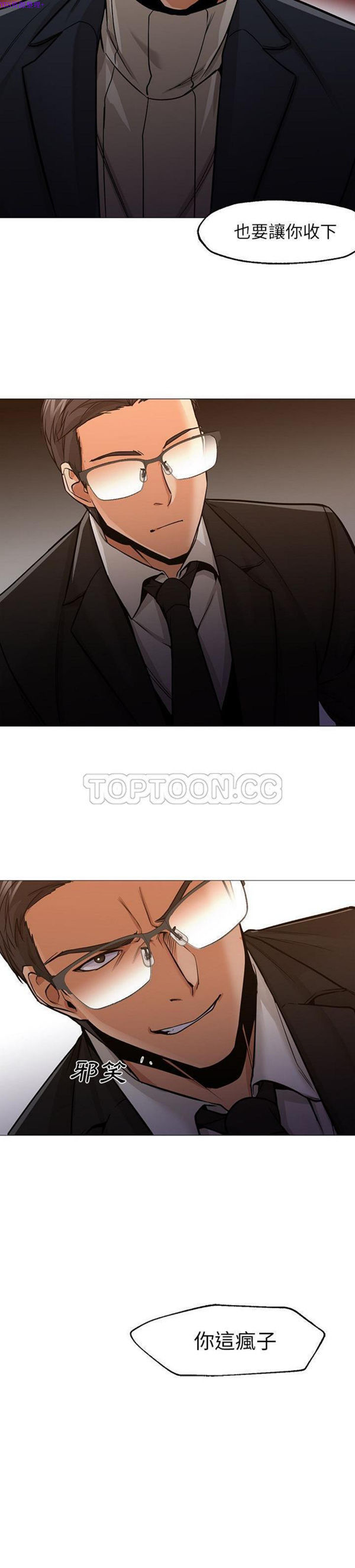 第 44 话